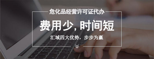 ?;吩S可證